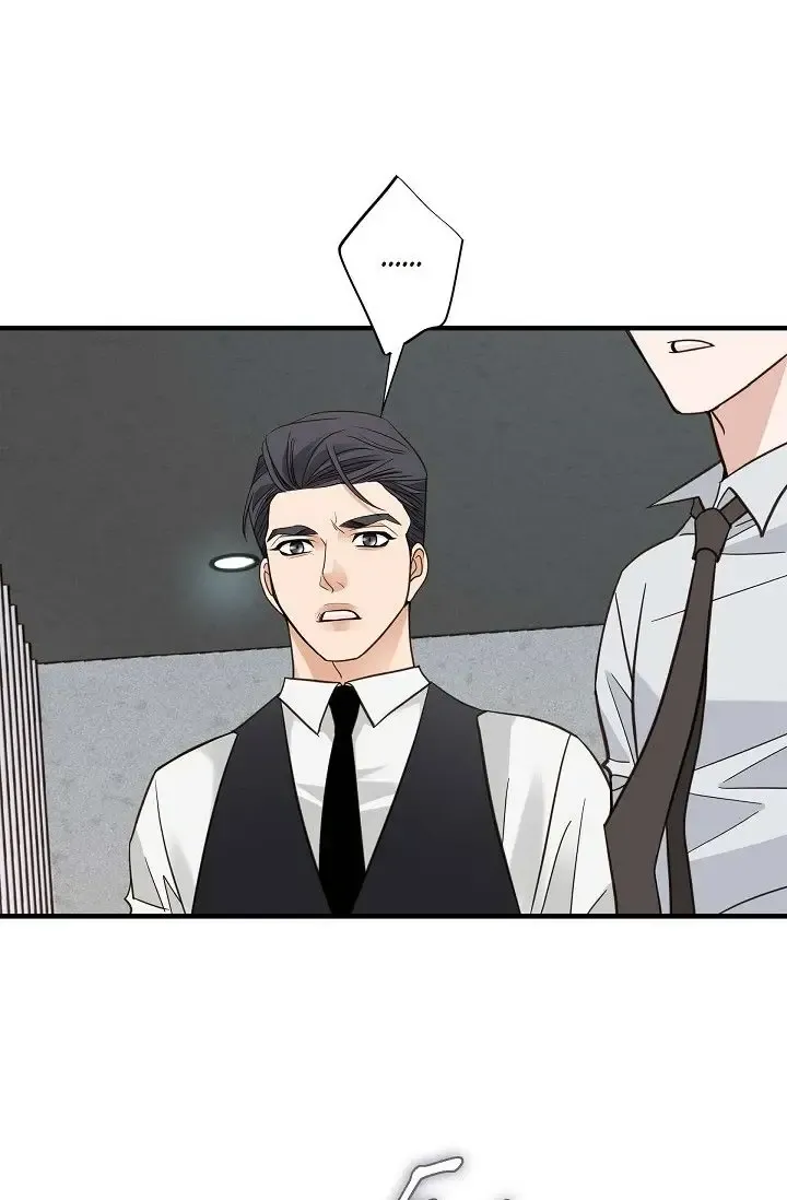 No Exit Zinmanga X Chapter 47 Page 26