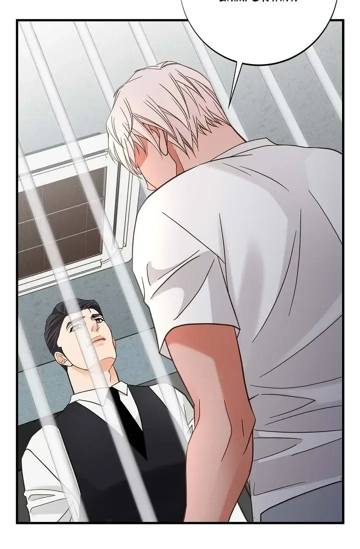 No Exit Zinmanga X Chapter 46 Page 50
