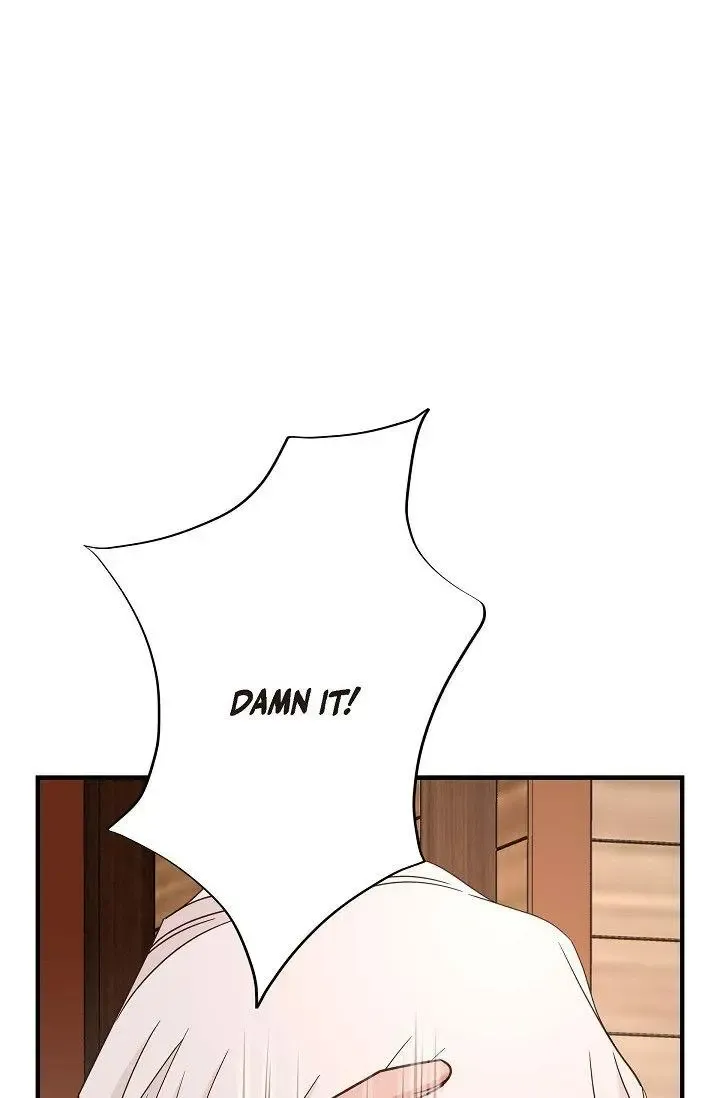 No Exit Zinmanga X Chapter 40 Page 7