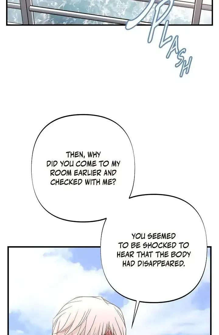 No Exit Zinmanga X Chapter 12 Page 74