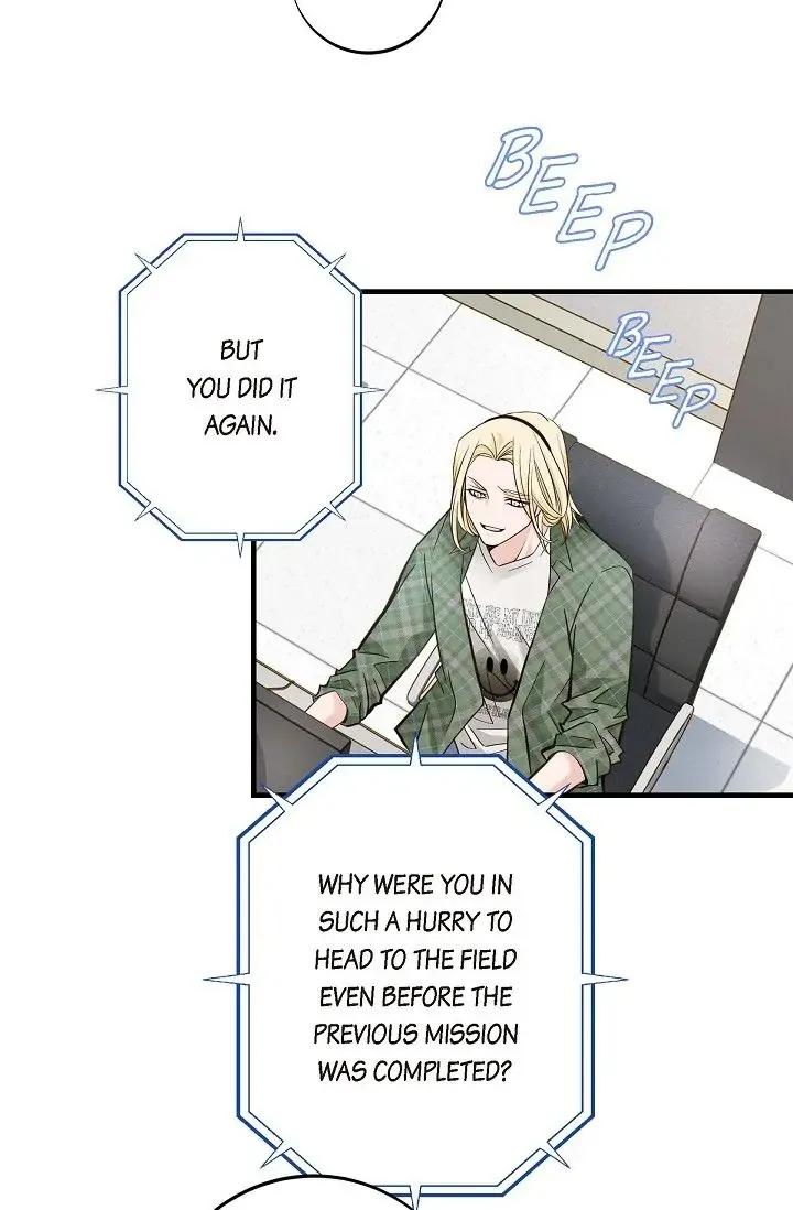 No Exit Zinmanga X Chapter 1 Page 73