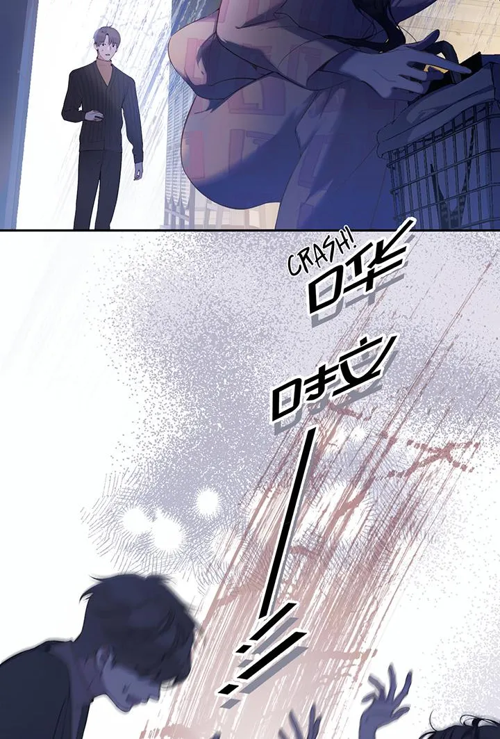 Only for Love Zinmanga X Chapter 3 Page 12