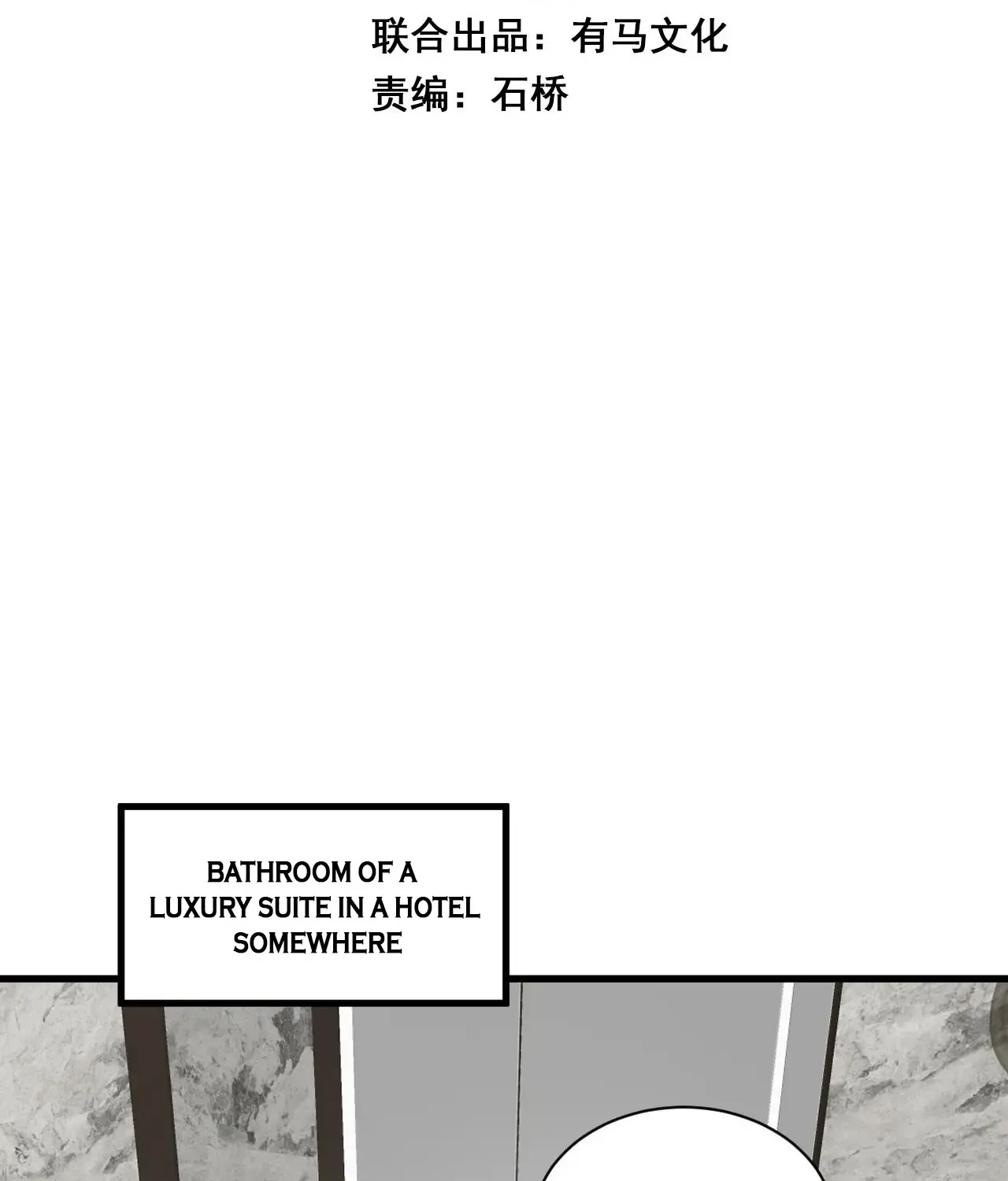 Virus King Zinmanga X Chapter 19 Page 3