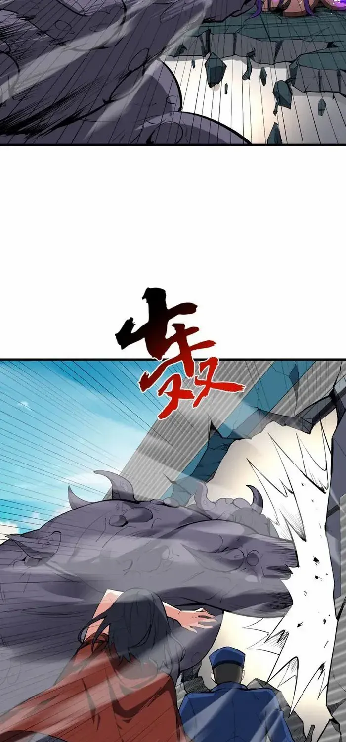 Virus King Zinmanga X Chapter 5 Page 38