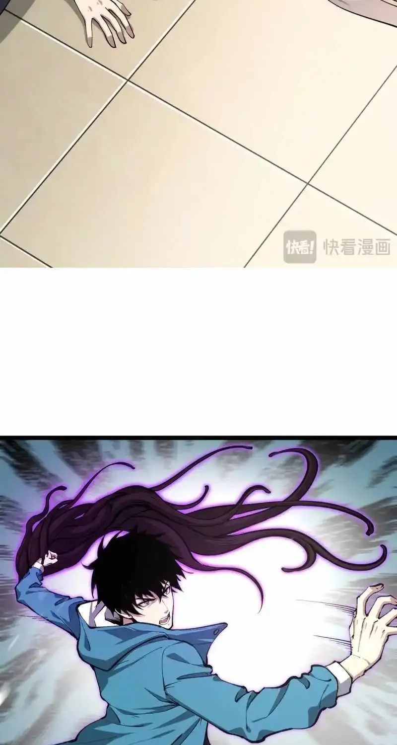 Virus King Zinmanga X Chapter 3 Page 21