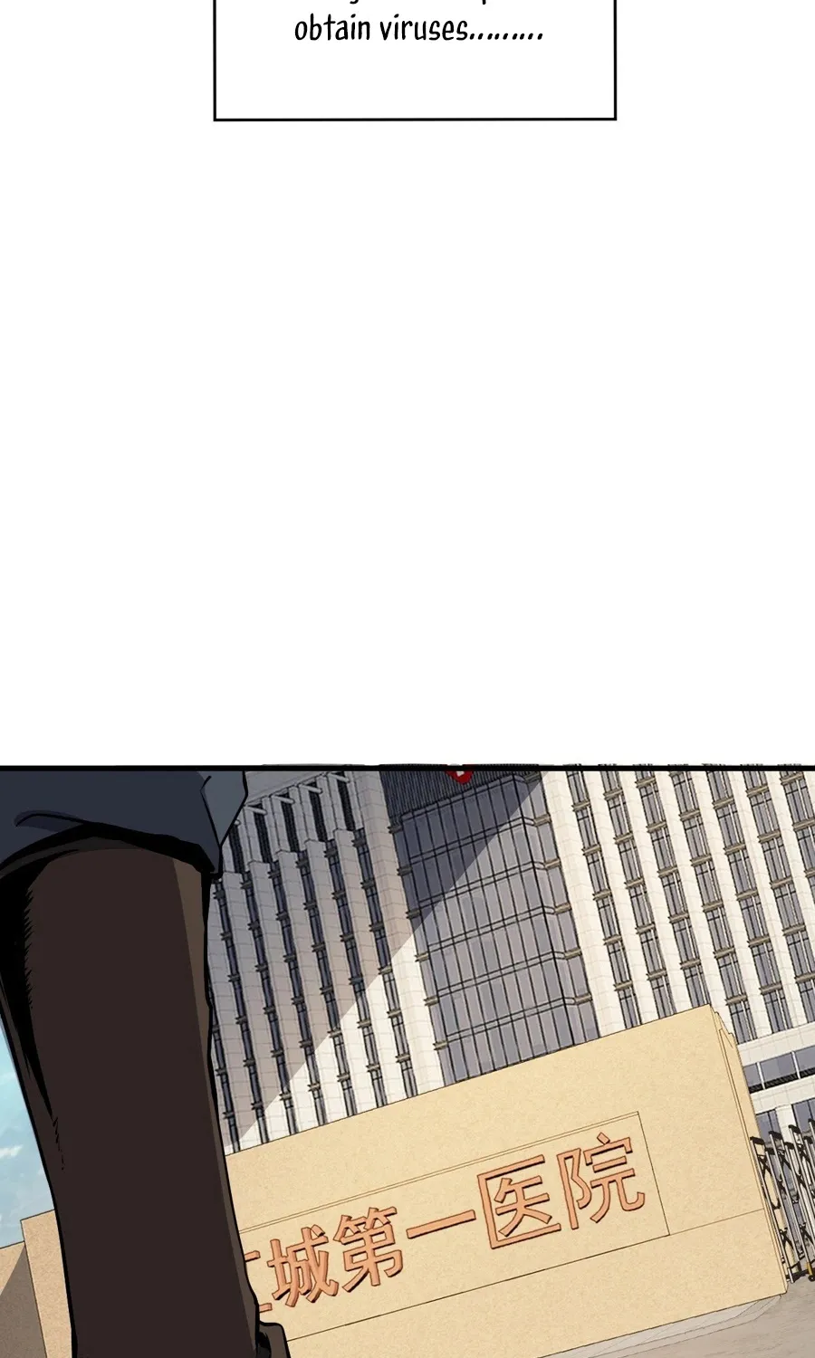 Virus King Zinmanga X Chapter 2 Page 8
