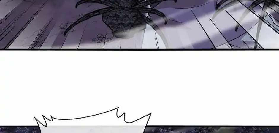 Super God System Zinmanga X Chapter 115 Page 42
