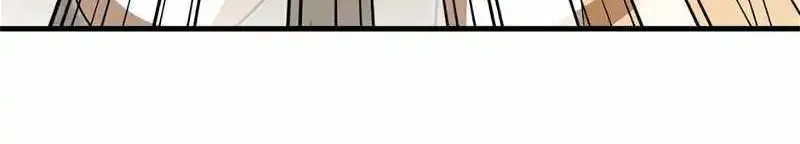 Super God System Zinmanga X Chapter 104 Page 71