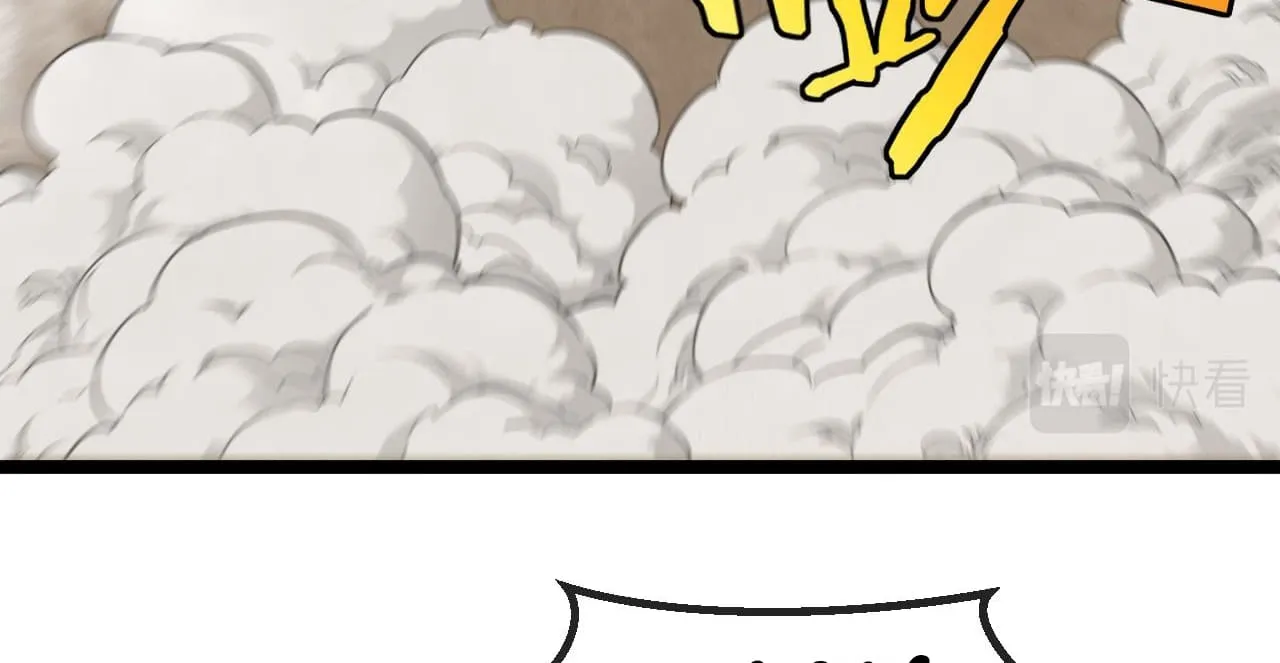 Super God System Zinmanga X Chapter 65 Page 59