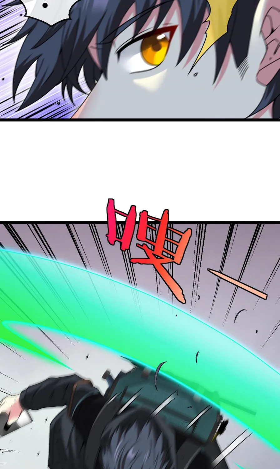 Super God System Zinmanga X Chapter 25 Page 52