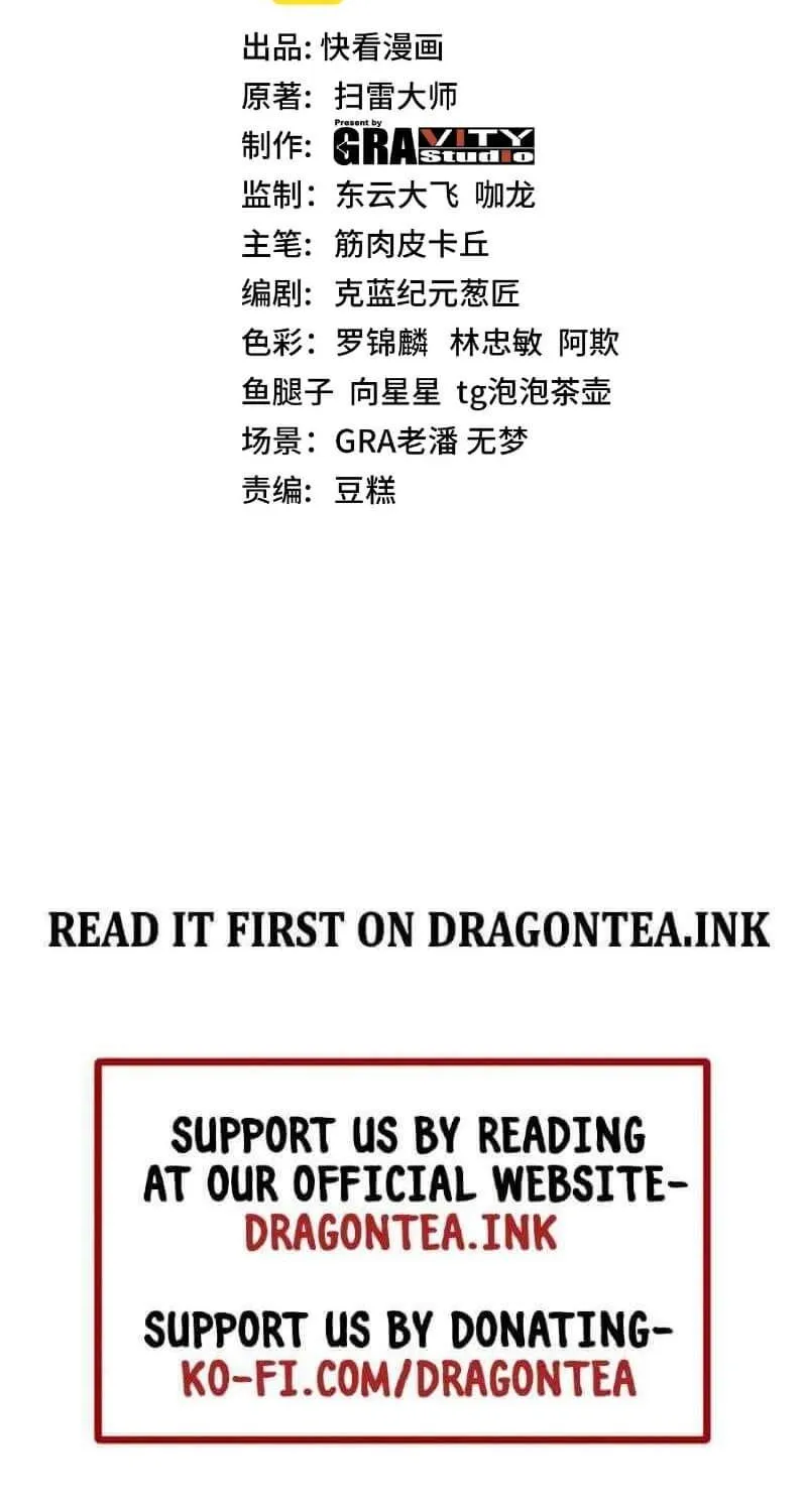 Super God System Zinmanga X Chapter 24 Page 4
