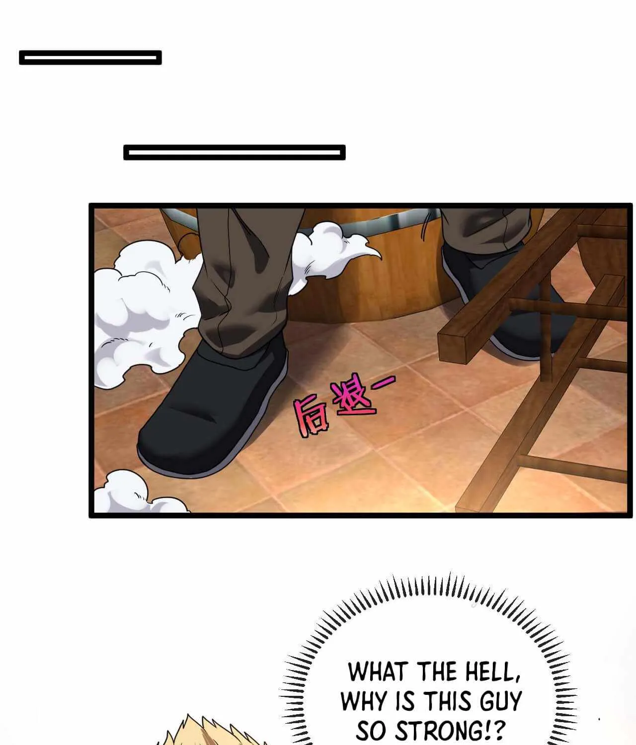 Super God System Zinmanga X Chapter 11 Page 75