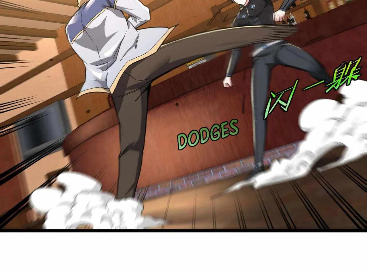 Super God System Zinmanga X Chapter 11 Page 78