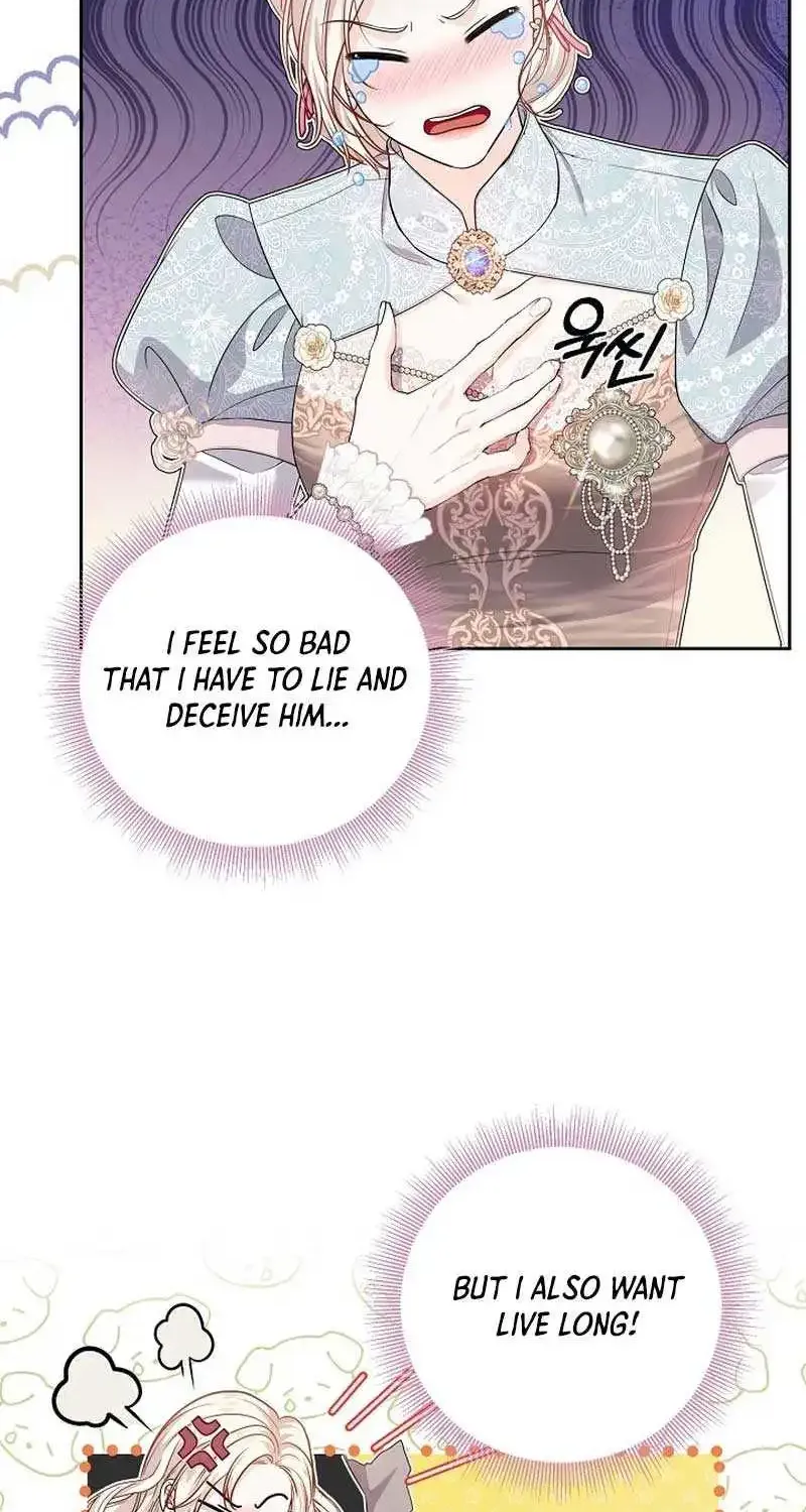 Grand Duke of the North Zinmanga X Chapter 16 Page 53