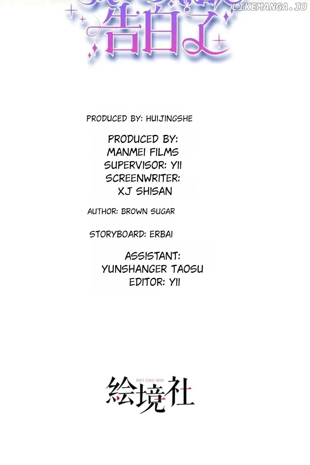 I’m in Love with My Foe Zinmanga X Chapter 151 Page 24