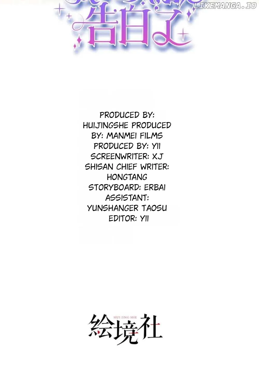 I’m in Love with My Foe Zinmanga X Chapter 150 Page 11