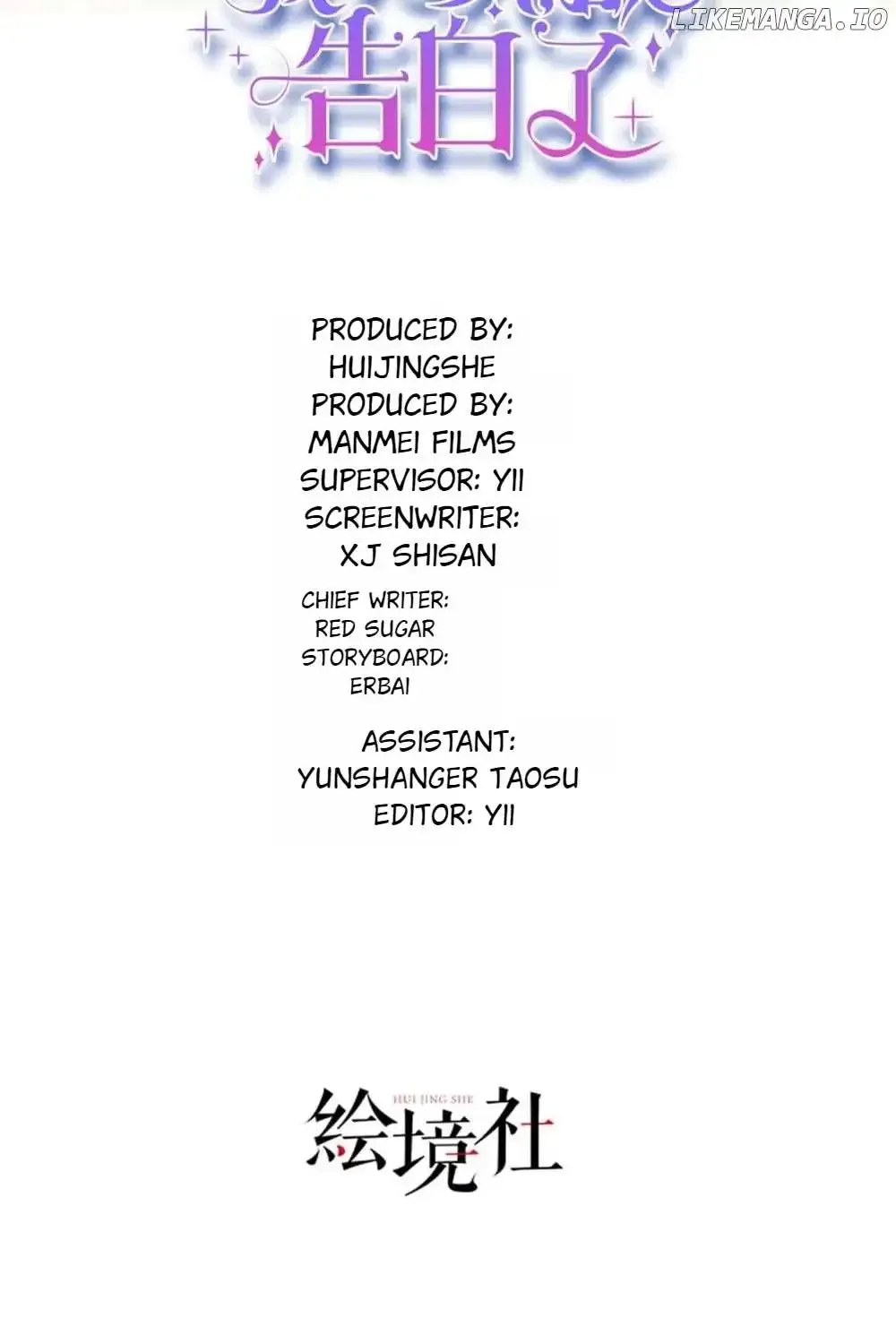 I’m in Love with My Foe Zinmanga X Chapter 148 Page 9