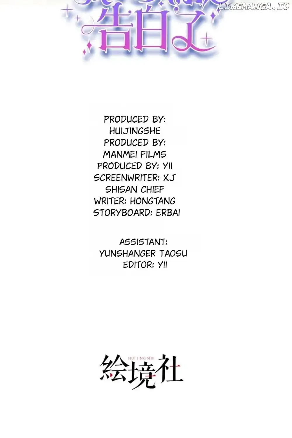 I’m in Love with My Foe Zinmanga X Chapter 143 Page 29