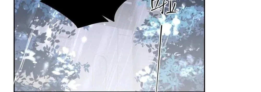 I’m in Love with My Foe Zinmanga X Chapter 138 Page 38
