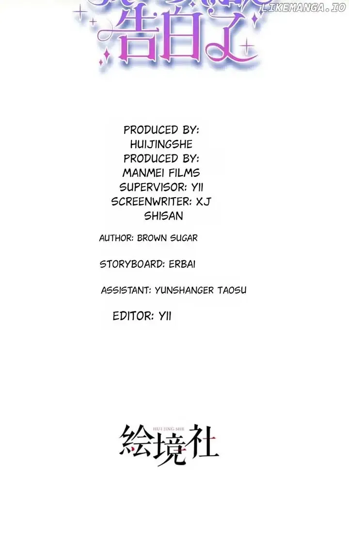 I’m in Love with My Foe Zinmanga X Chapter 135 Page 13