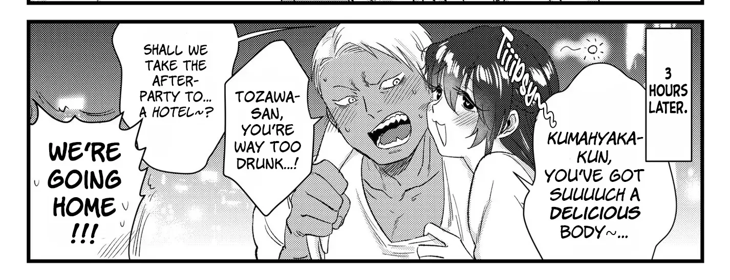 Charao-kun to Seiso-chan Zinmanga X Chapter 19 Page 2