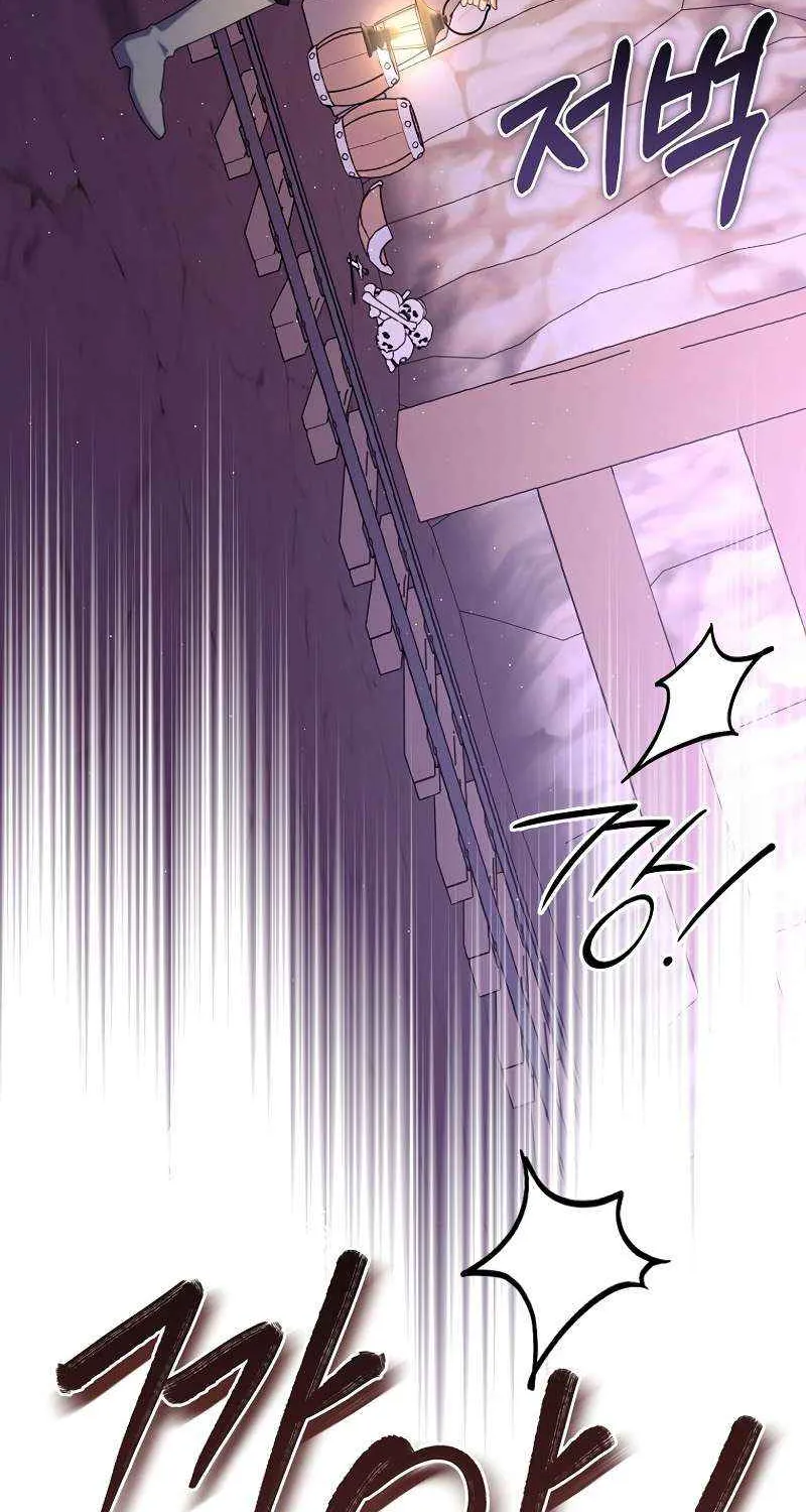 Margrave’s Bastard Son was The Emperor Zinmanga X Chapter 60 Page 26