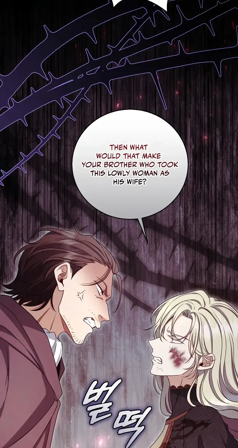Margrave’s Bastard Son was The Emperor Zinmanga X Chapter 58 Page 58