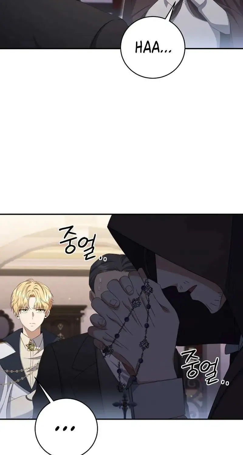 Margrave’s Bastard Son was The Emperor Zinmanga X Chapter 57 Page 47