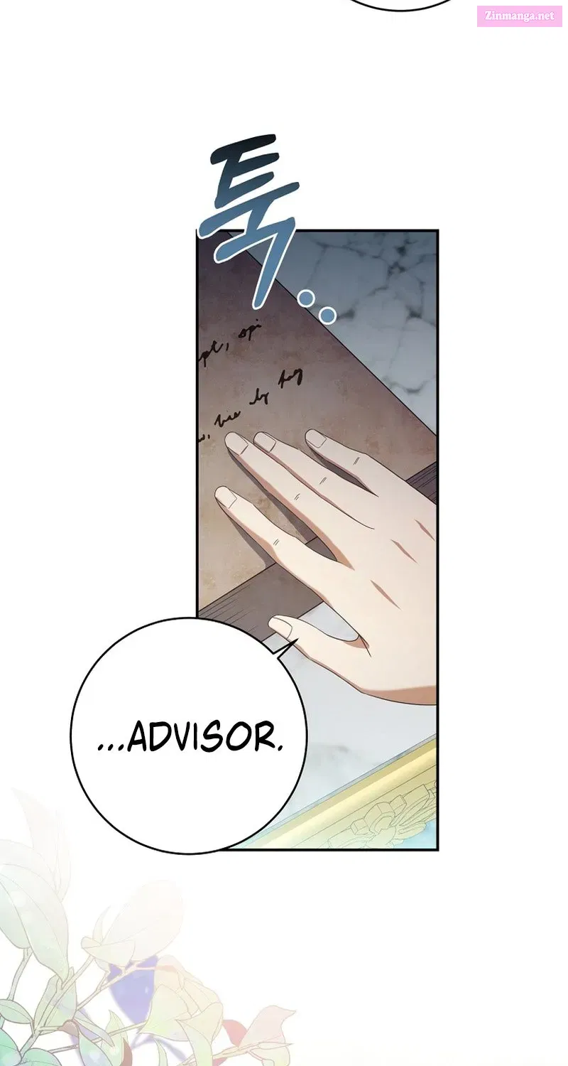 Margrave’s Bastard Son was The Emperor Zinmanga X Chapter 29 Page 72