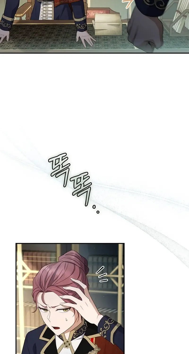 Margrave’s Bastard Son was The Emperor Zinmanga X Chapter 22 Page 71