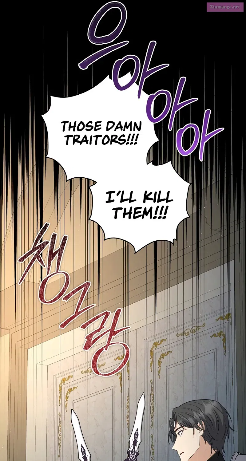 Margrave’s Bastard Son was The Emperor Zinmanga X Chapter 16 Page 29
