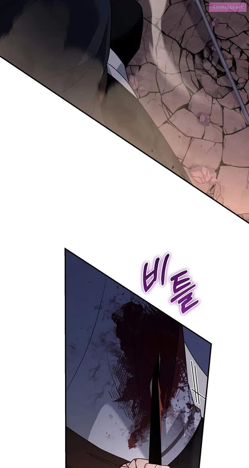 Margrave’s Bastard Son was The Emperor Zinmanga X Chapter 15 Page 74
