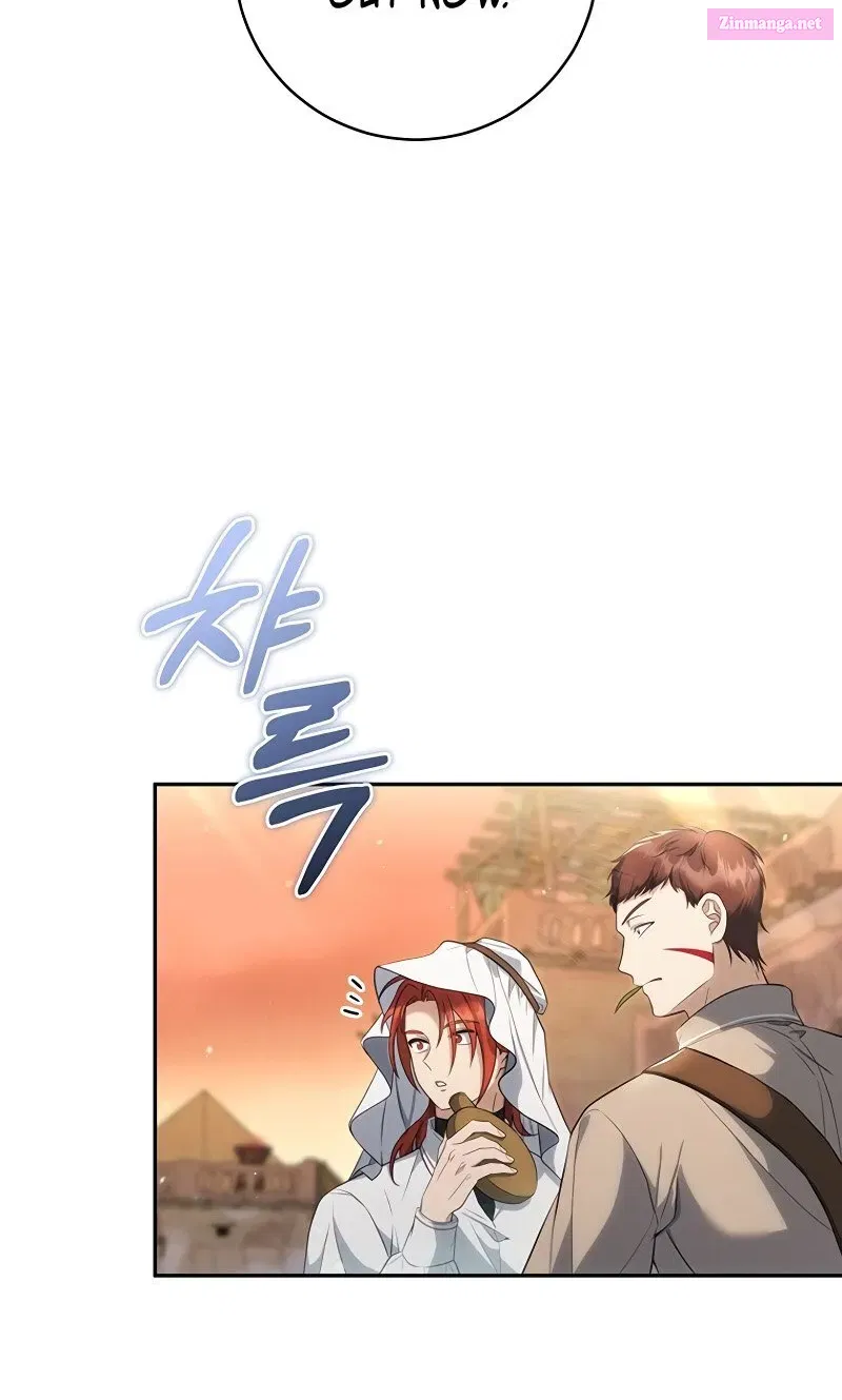 Margrave’s Bastard Son was The Emperor Zinmanga X Chapter 11 Page 14