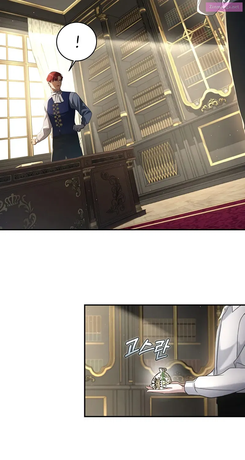 Margrave’s Bastard Son was The Emperor Zinmanga X Chapter 3 Page 56