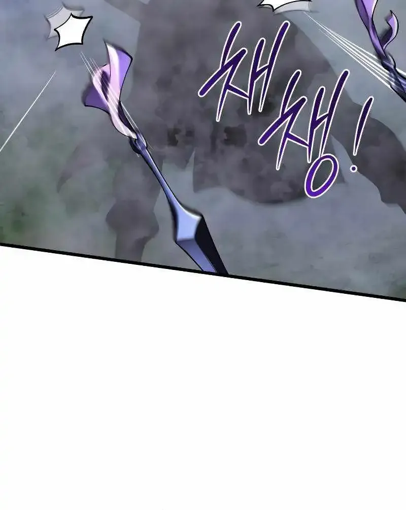 Ha Buk Paeng’s youngest son Zinmanga X Chapter 143 Page 89