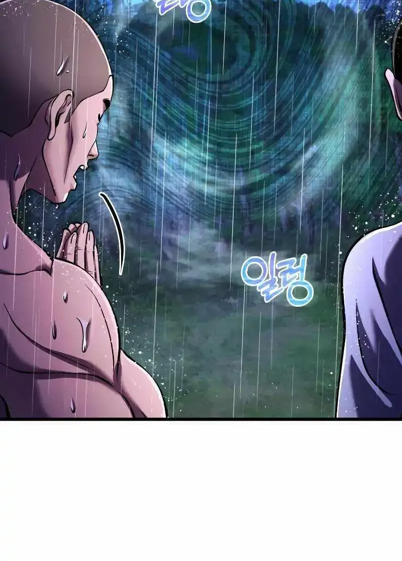 Ha Buk Paeng’s youngest son Zinmanga X Chapter 142 Page 39
