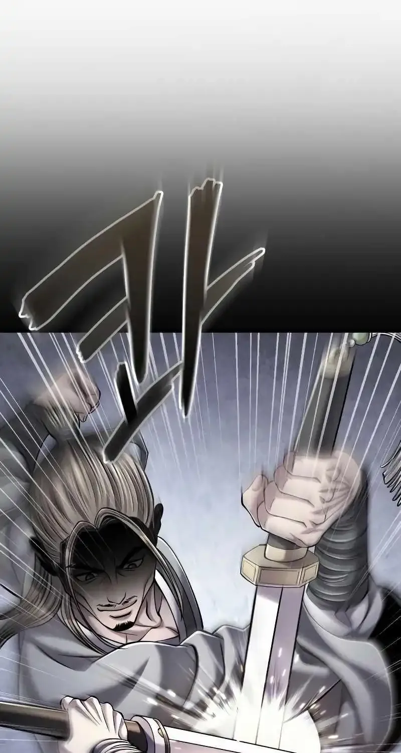 Ha Buk Paeng’s youngest son Zinmanga X Chapter 130 Page 98