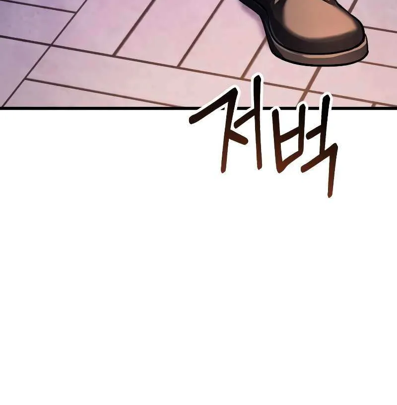 Ha Buk Paeng’s youngest son Zinmanga X Chapter 122 Page 28