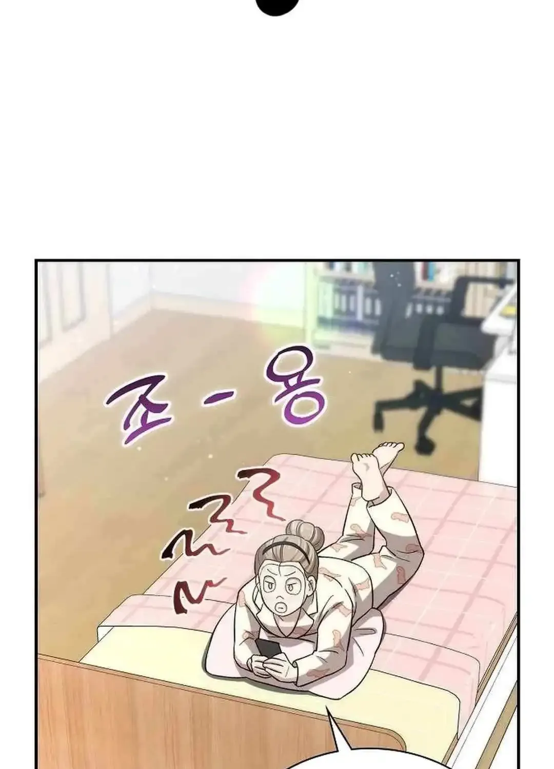 Genius Hitter Hits Fastball Zinmanga X Chapter 44 Page 112