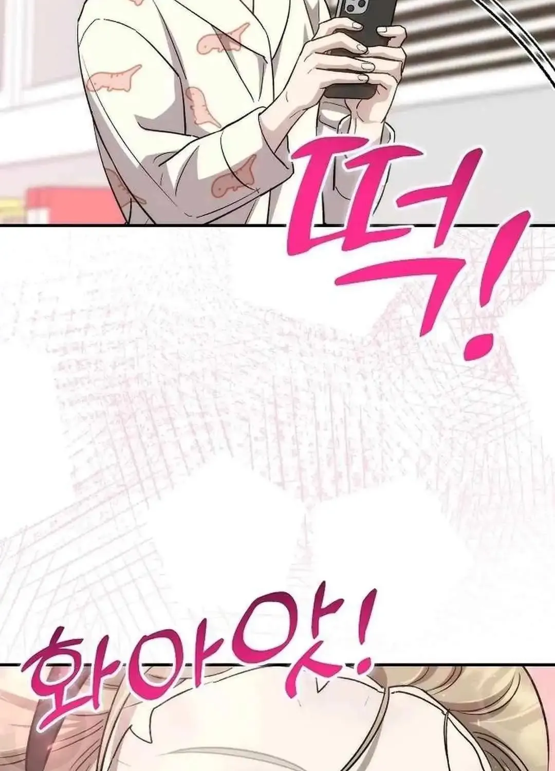 Genius Hitter Hits Fastball Zinmanga X Chapter 44 Page 123