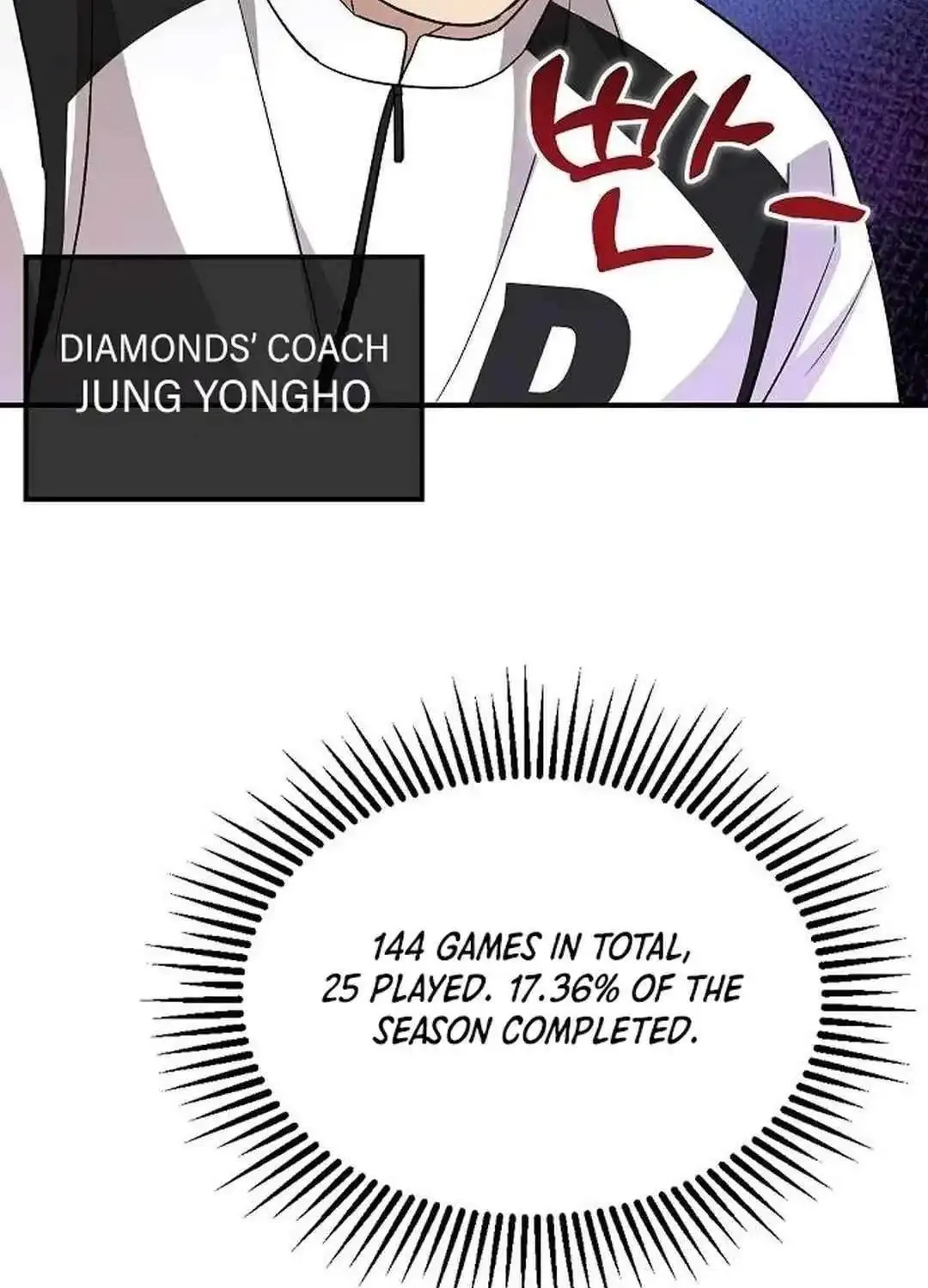 Genius Hitter Hits Fastball Zinmanga X Chapter 44 Page 132