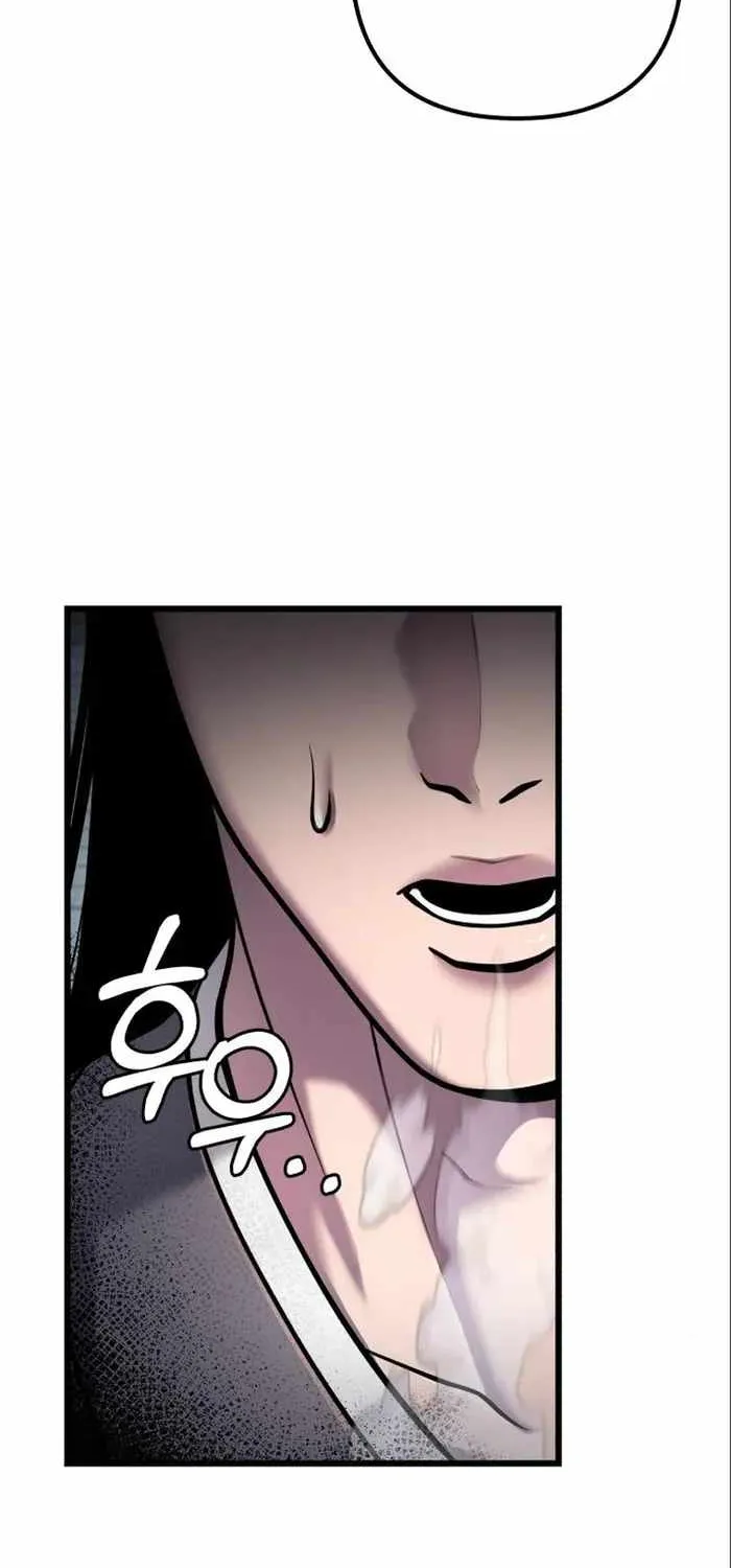 Ha Buk Paeng’s youngest son Zinmanga X Chapter 102 Page 60