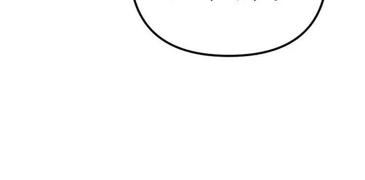 Ha Buk Paeng’s youngest son Zinmanga X Chapter 96 Page 77