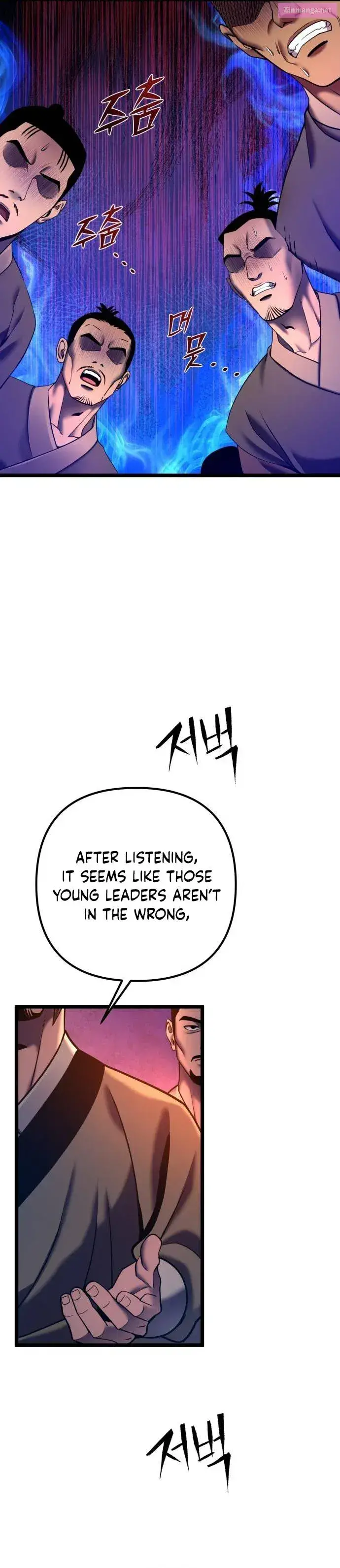 Ha Buk Paeng’s youngest son Zinmanga X Chapter 83 Page 4