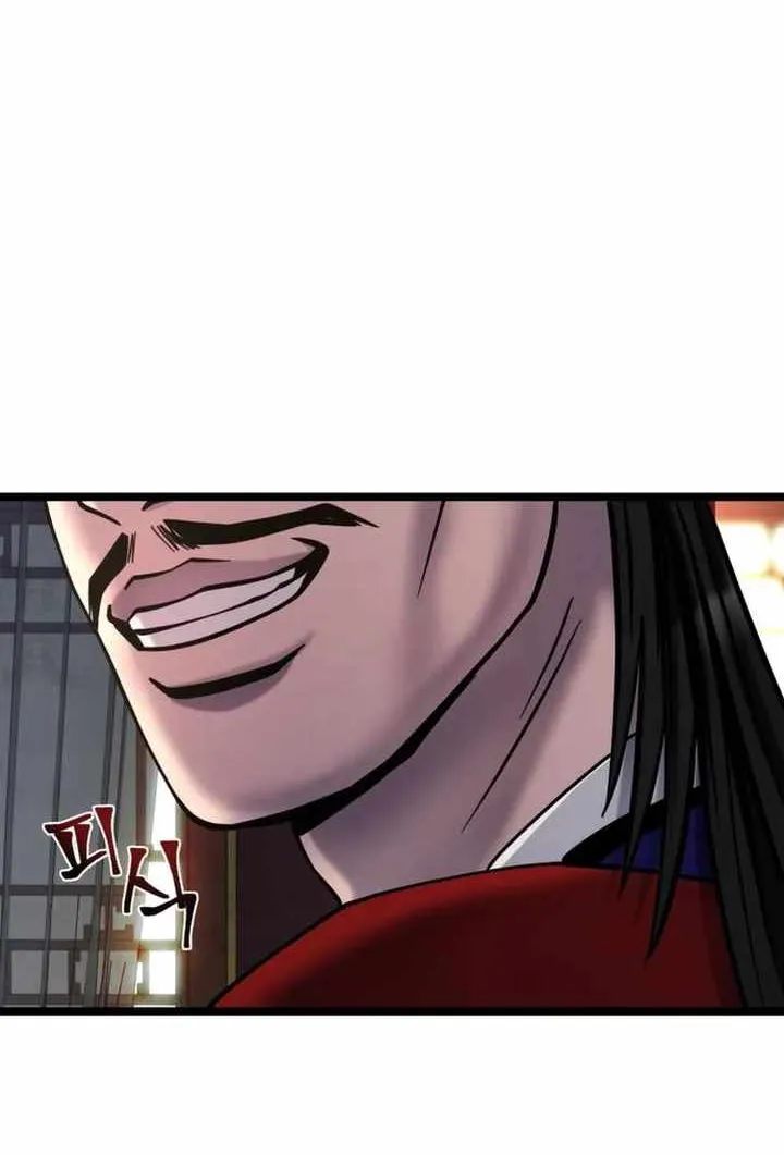 Ha Buk Paeng’s youngest son Zinmanga X Chapter 78 Page 83