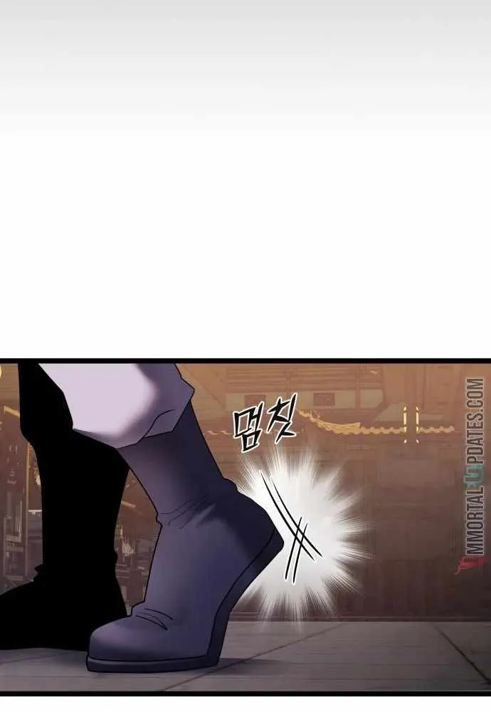Ha Buk Paeng’s youngest son Zinmanga X Chapter 72 Page 81