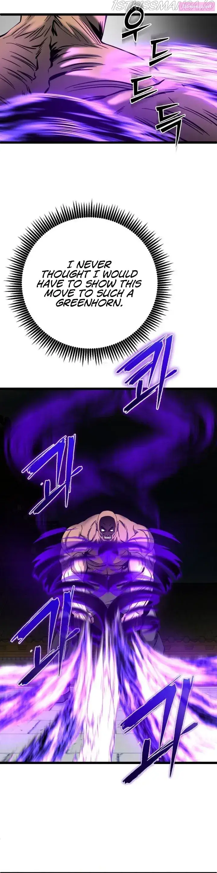 Ha Buk Paeng’s youngest son Zinmanga X Chapter 71 Page 7