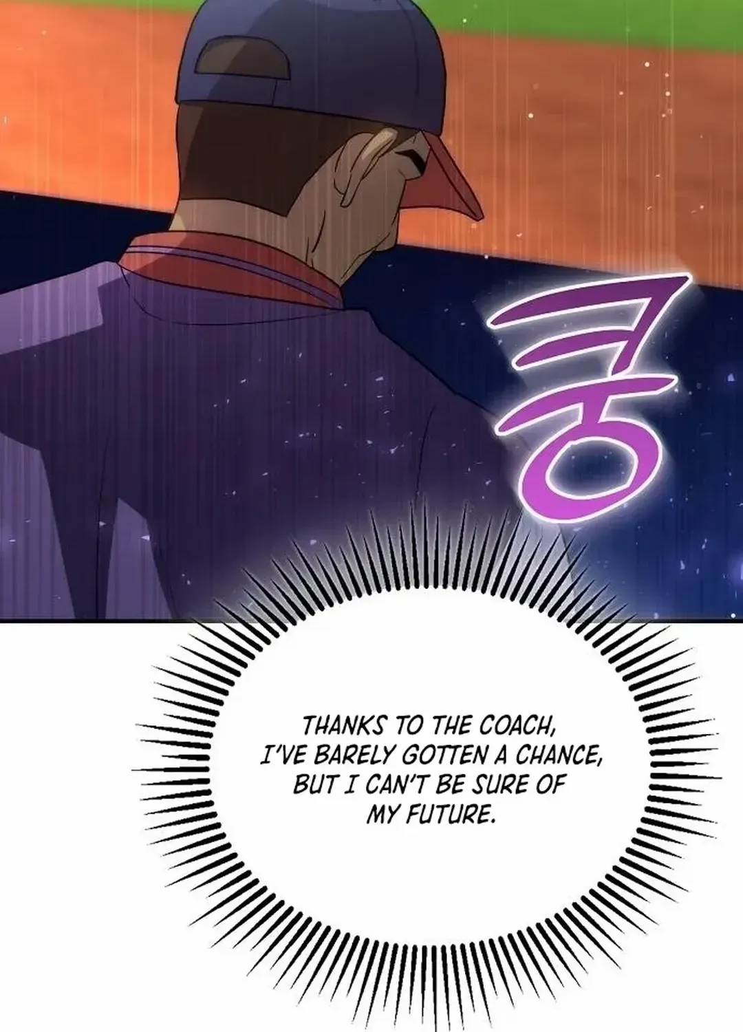 Genius Hitter Hits Fastball Zinmanga X Chapter 40 Page 11