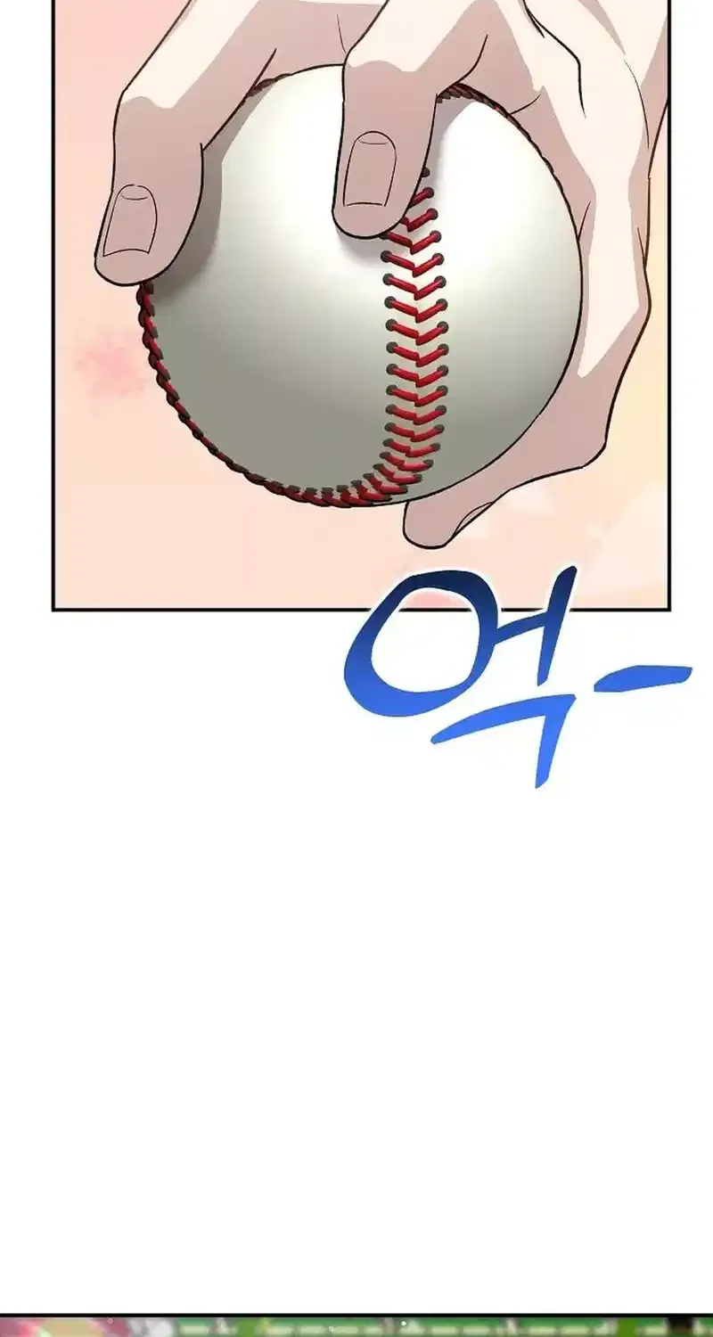 Genius Hitter Hits Fastball Zinmanga X Chapter 39 Page 73