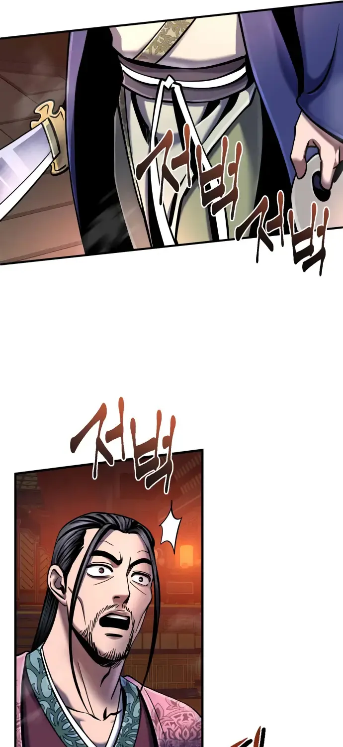 Ha Buk Paeng’s youngest son Zinmanga X Chapter 52 Page 91